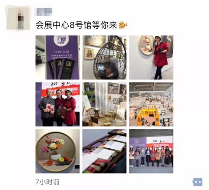 美深畫(huà)室