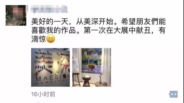 美深畫(huà)室