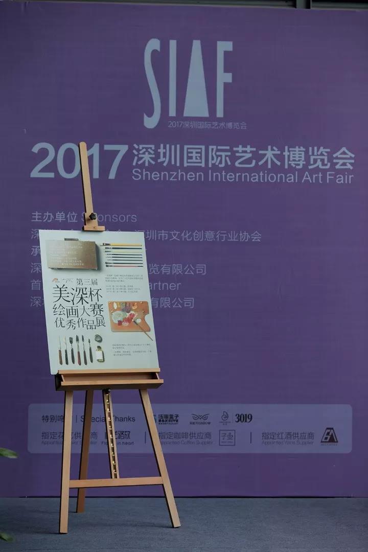 美深畫(huà)室