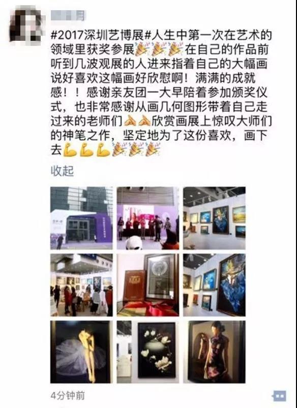 美深畫(huà)室