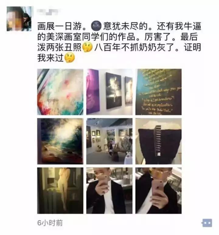 美深畫(huà)室