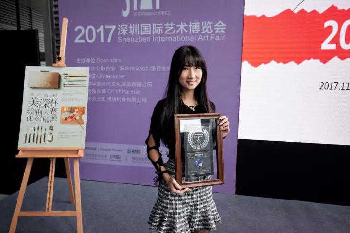 美深畫(huà)室