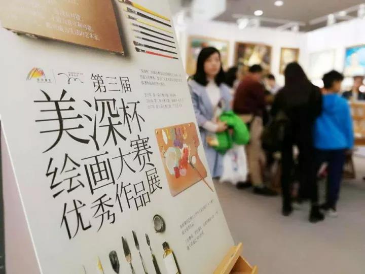 深圳美深畫(huà)室
