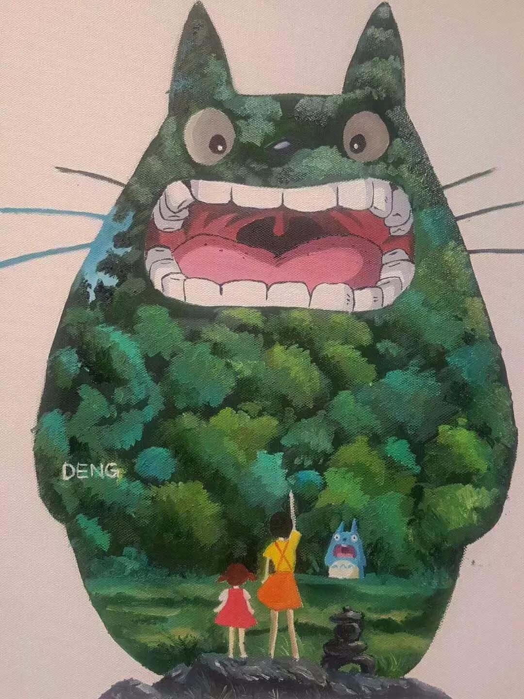 美深繪館