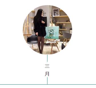 美深繪館