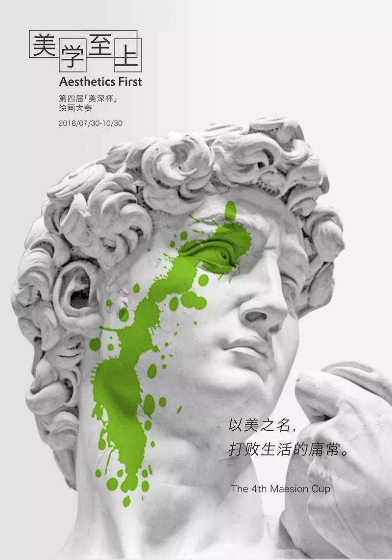 深圳學(xué)畫(huà)畫(huà)