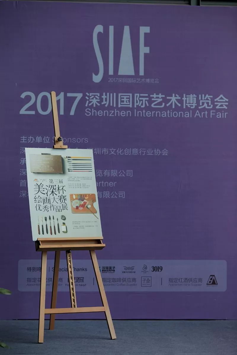 深圳學(xué)畫(huà)畫(huà)