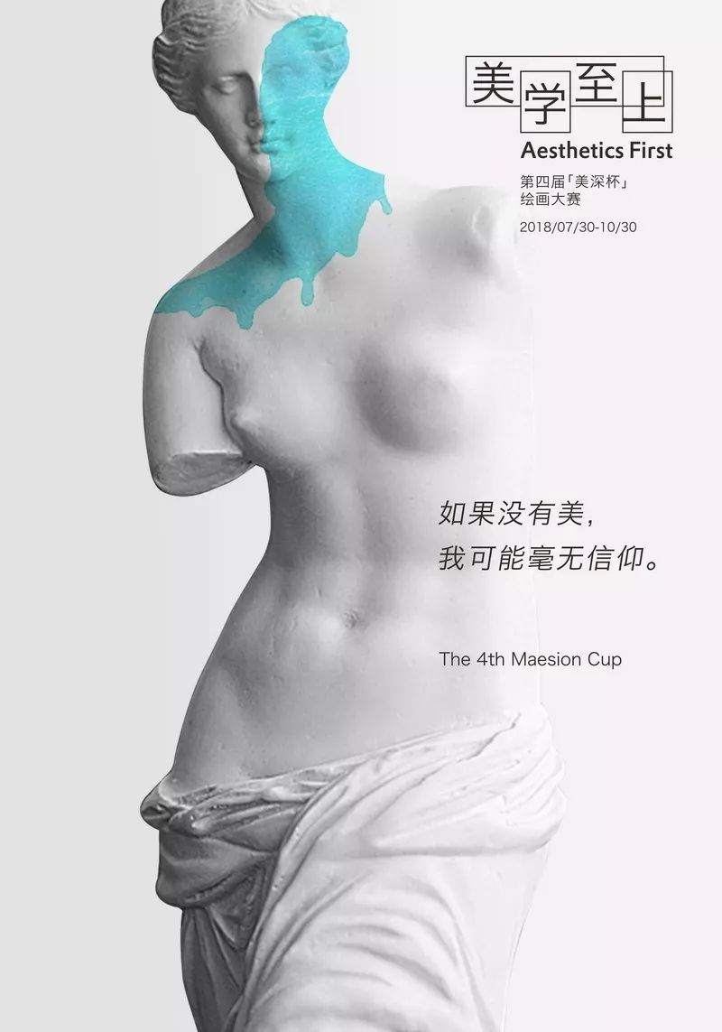 深圳學(xué)畫(huà)畫(huà)