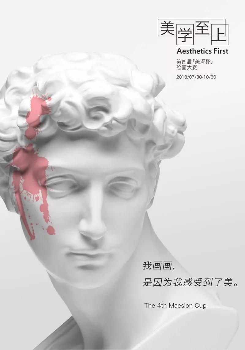 深圳學(xué)畫(huà)畫(huà)