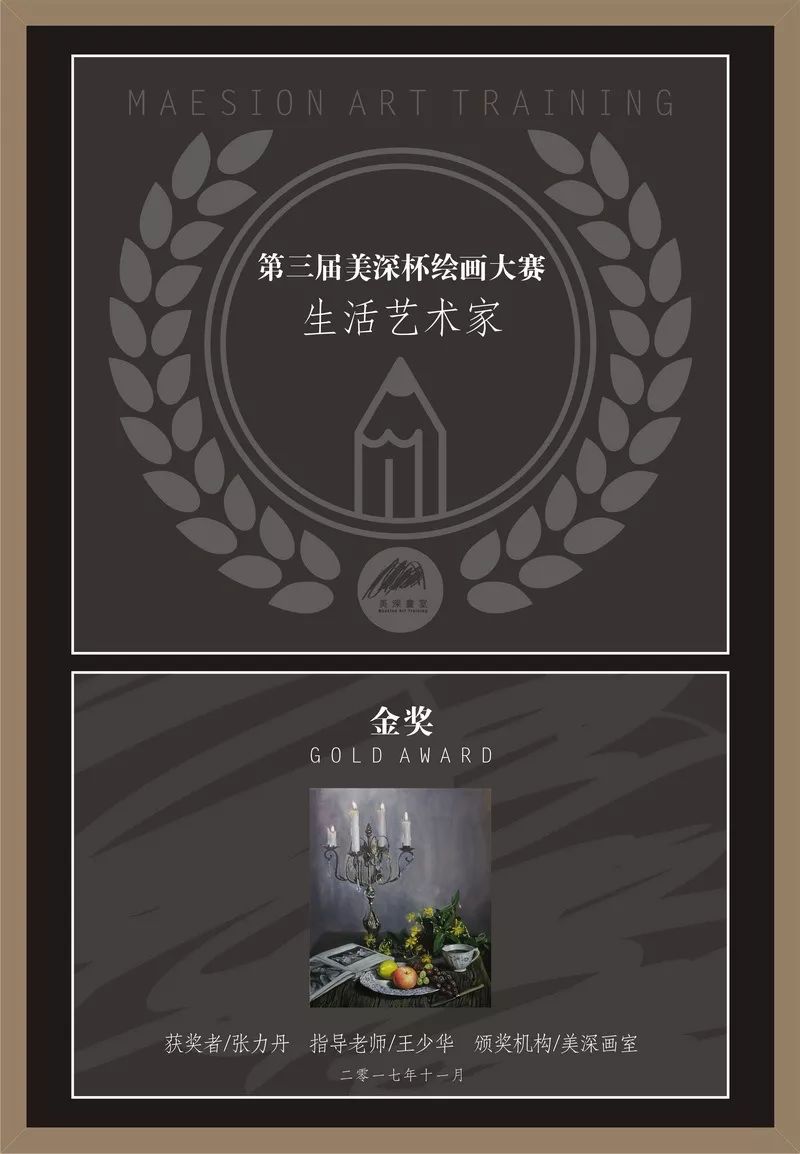深圳學(xué)畫(huà)畫(huà)