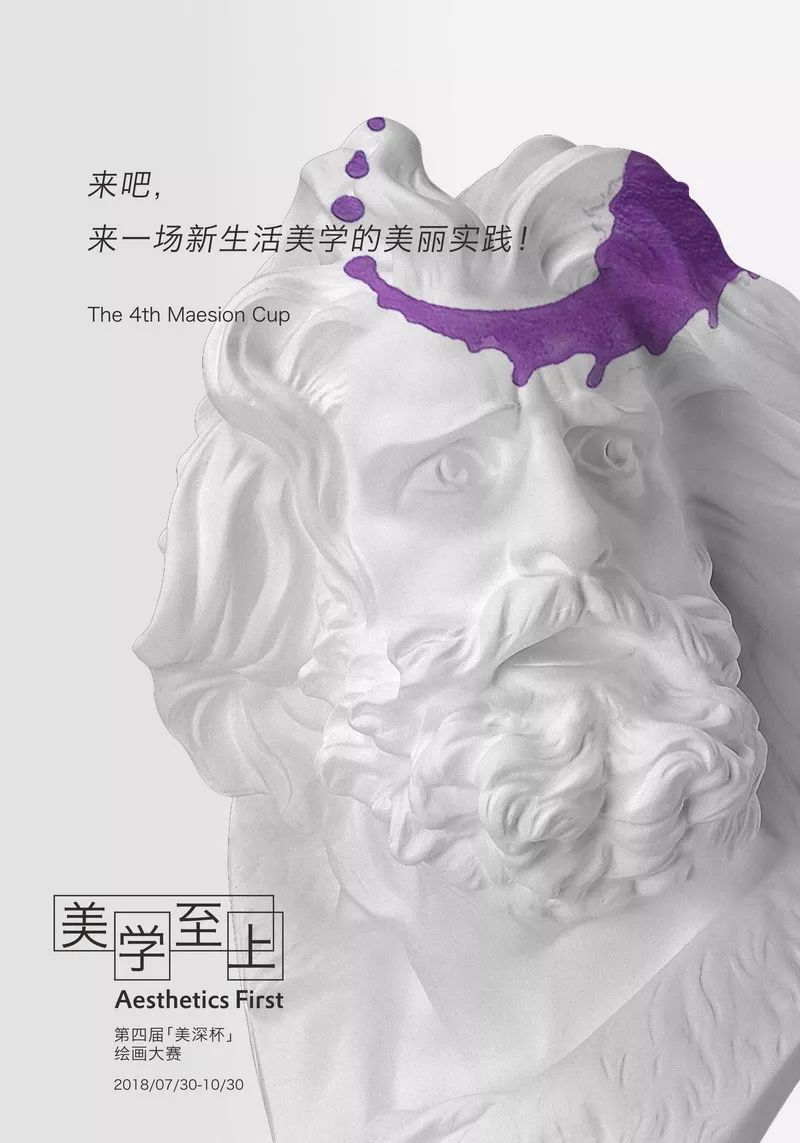 深圳學(xué)畫(huà)畫(huà)