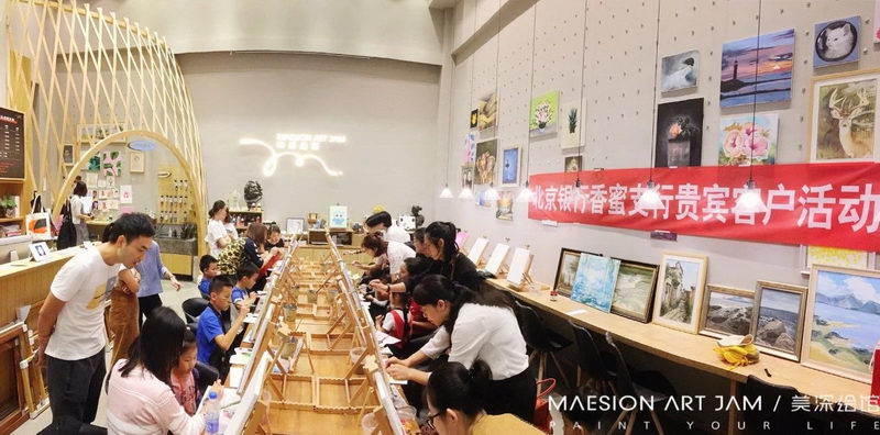 北京銀行大客戶(hù)回饋親子紐扣油畫(huà)沙龍2