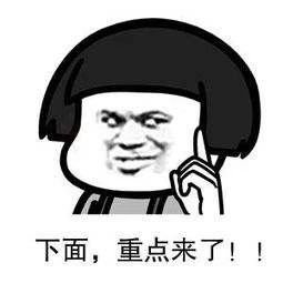 劃重點(diǎn)