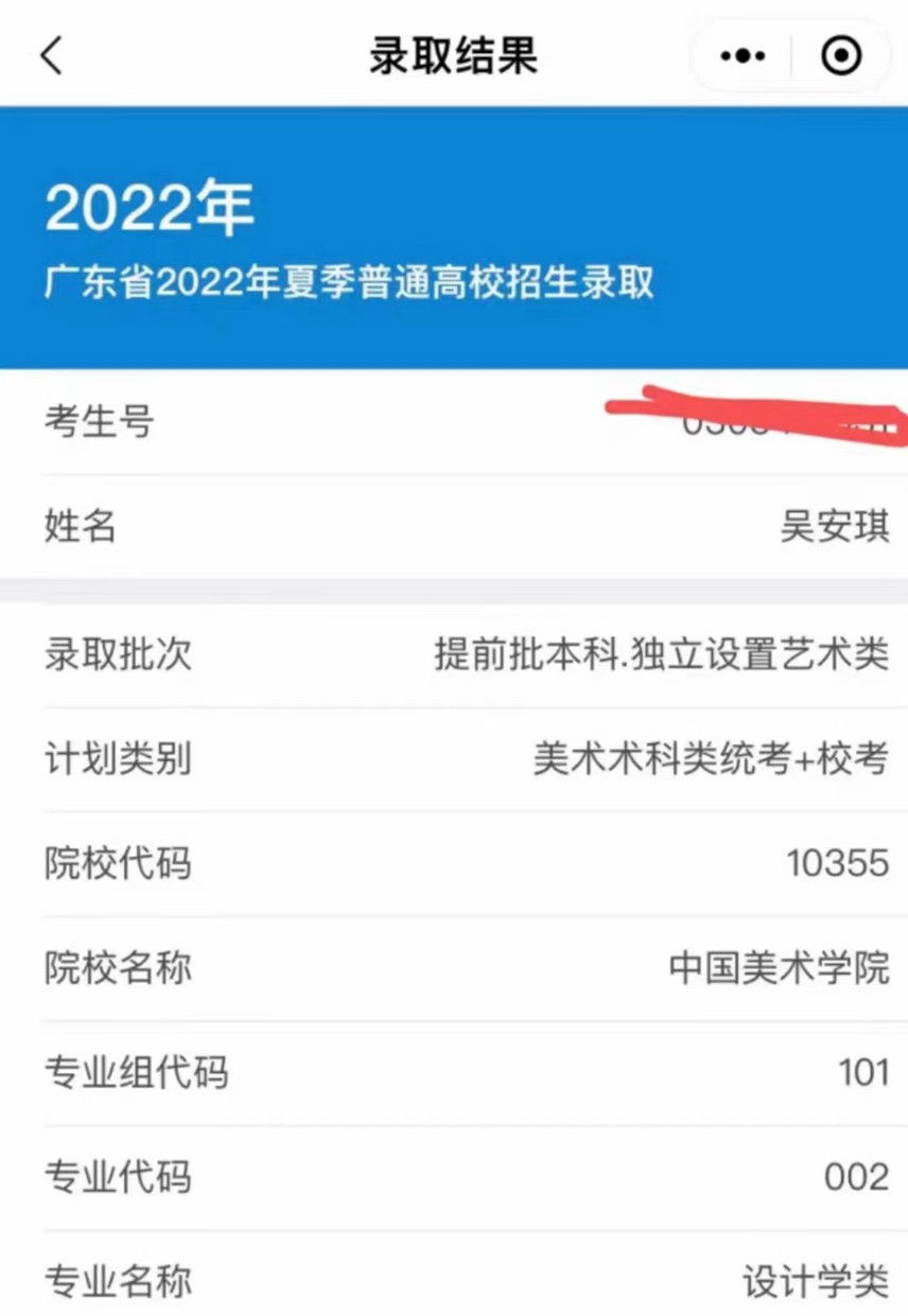深圳畫(huà)室