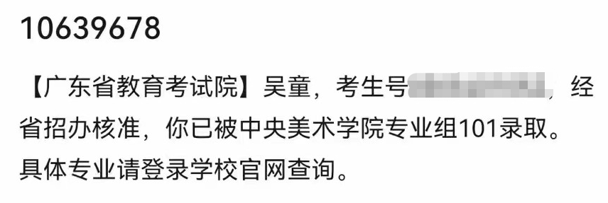 深圳畫(huà)室